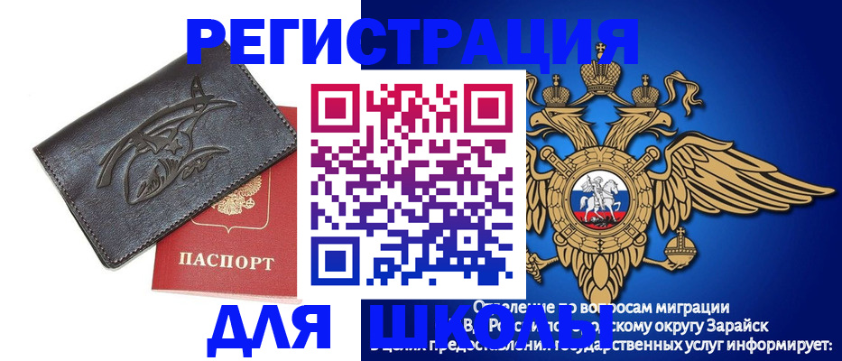 найти адрес прописки в Семикаракорске