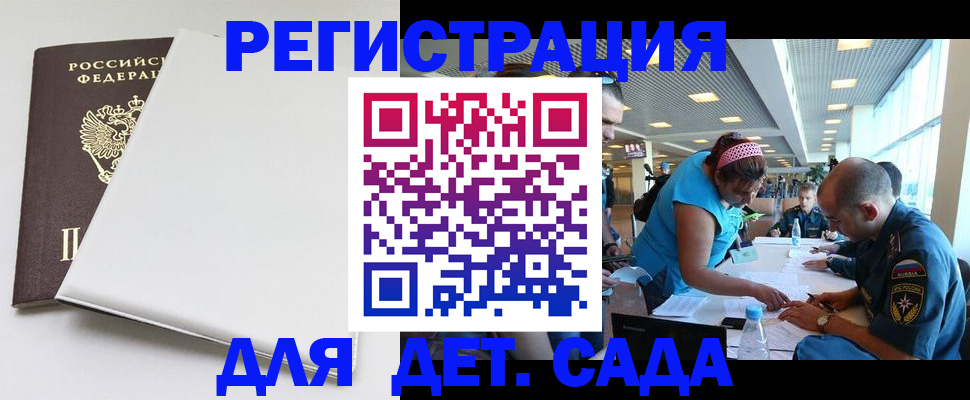 прописка для кредита в Семикаракорске